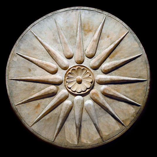 Macedonian Royal Symbol plaque (large)