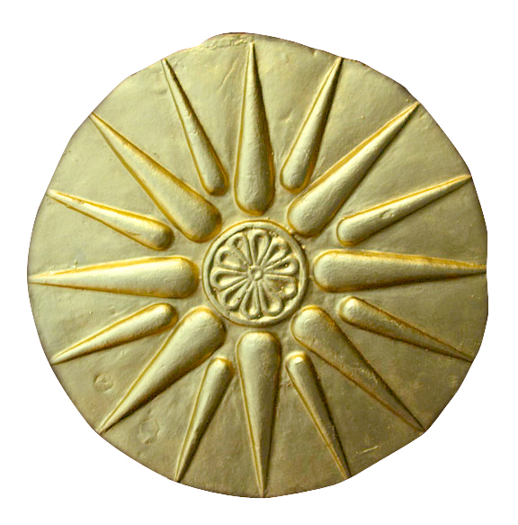 Macedonian Royal Symbol plaque gold finish