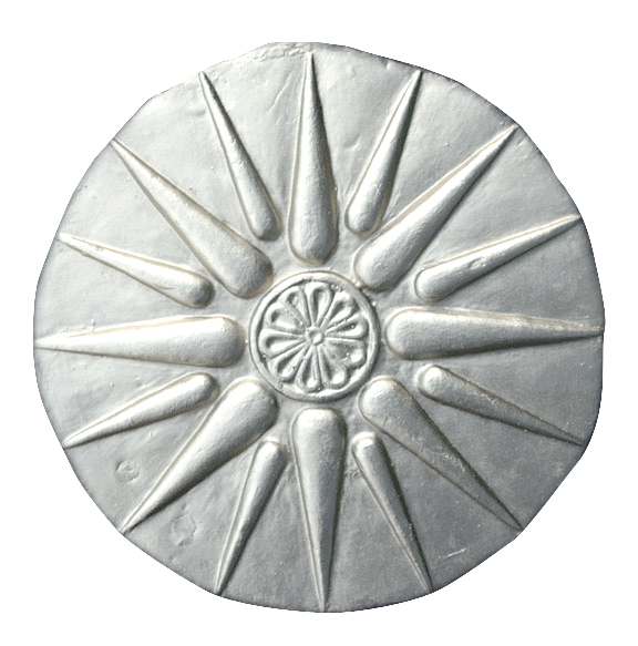 Macedonian Royal Symbol plaque silver finish