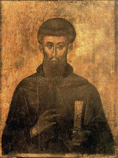 St. Naum Byzantine Christian Monastery Icon