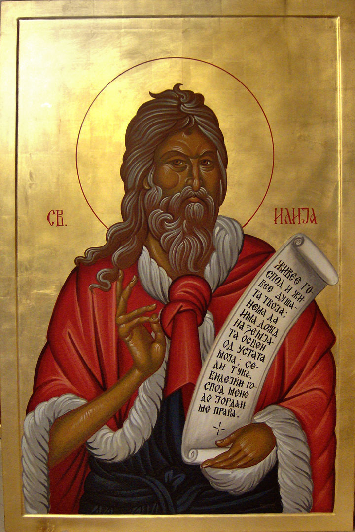 St. Elijah Byzantine Icon